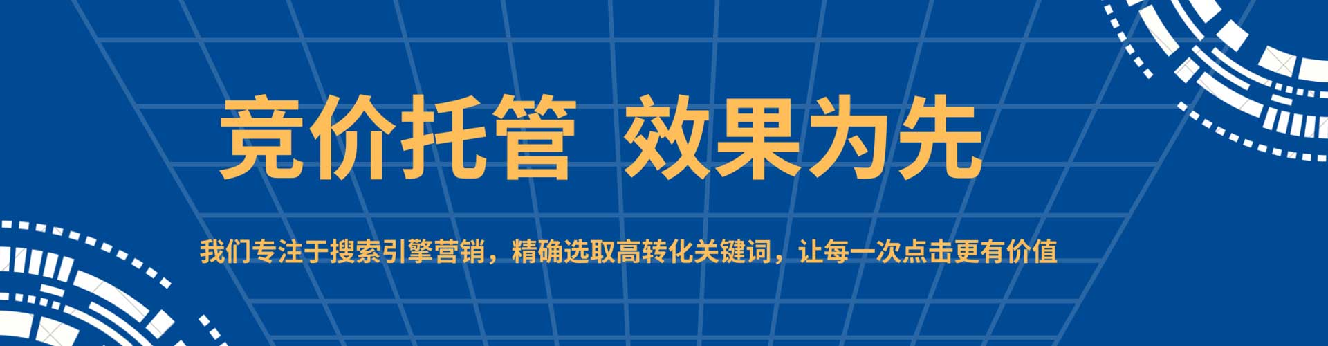 南海微信信息流