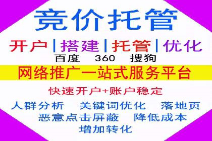 成功突破，SEM托管助力企业品牌崛起