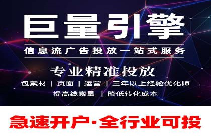 如何在sem百度竞价中实现ROI最大化？——案例分享