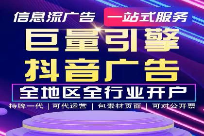 SEM托管服务助力电商平台流量翻倍的秘诀